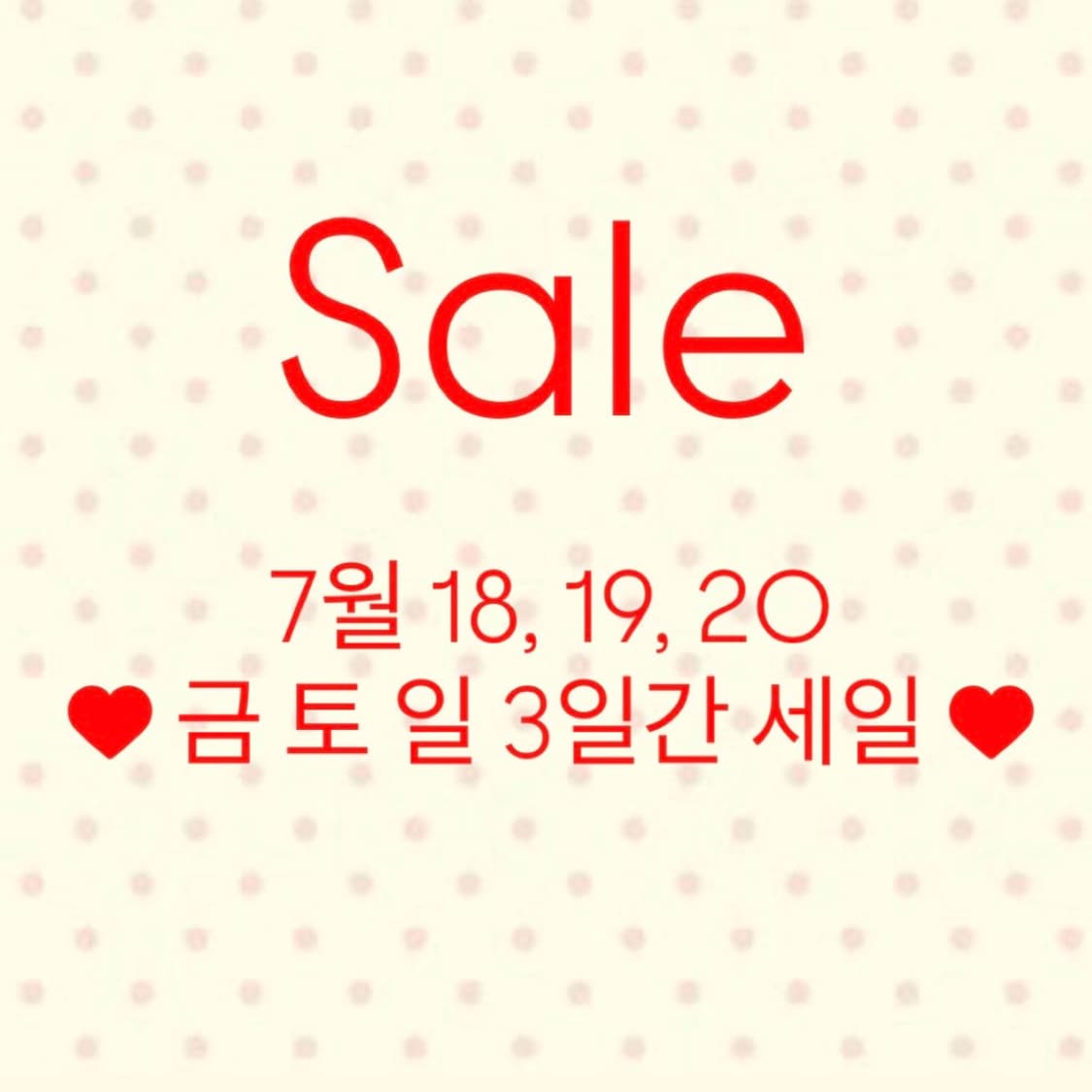 🚨7월 18,19,20 세일🚨 상품이미지1