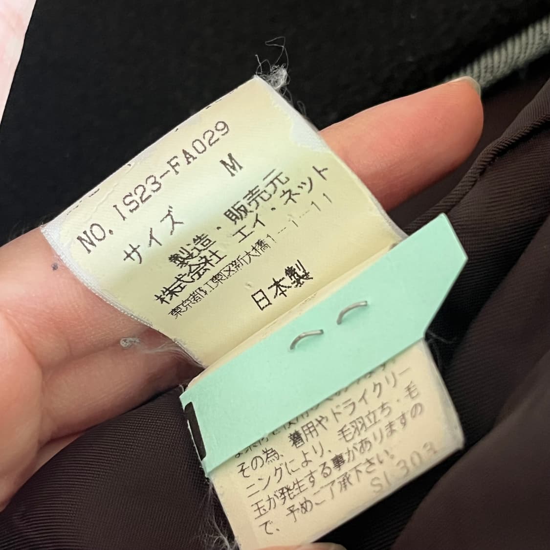 스나오 쿠와하라 데님디테일 코트 상품이미지5