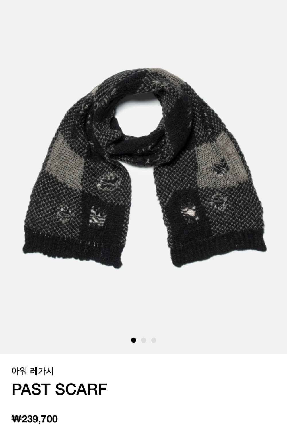 아워레가시 패스트 스카프 블랙 디스트럭티브 상품이미지4