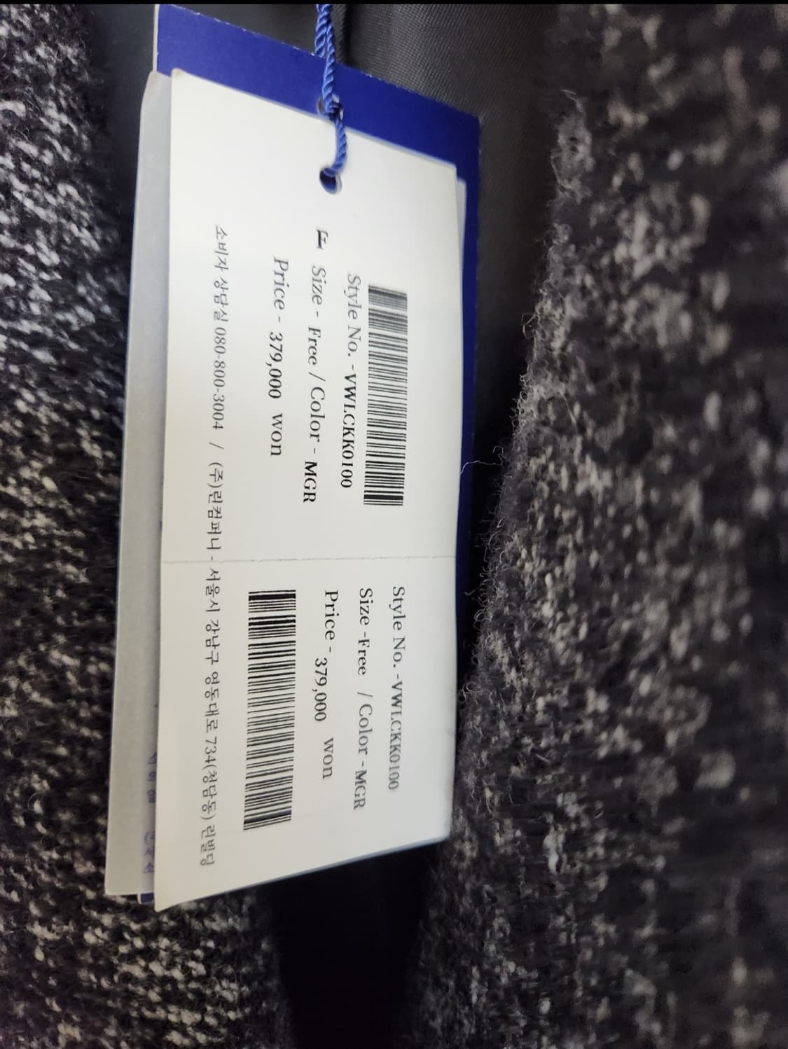 LYNN 린컴퍼니 누보텐 보카시 울블렌드 롱코트 프리사이즈 상품이미지4