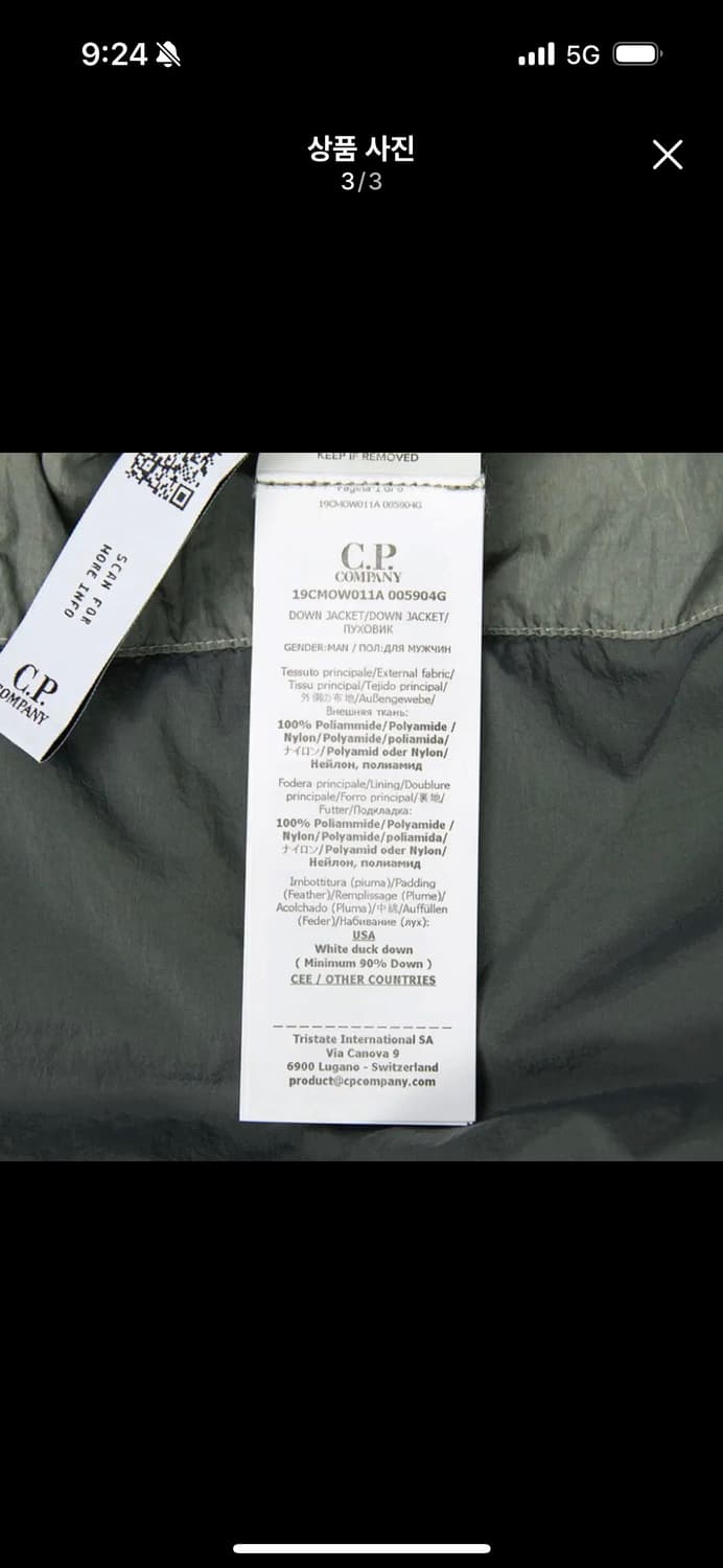 [새상품] CP컴퍼니 크롬R 고글 패딩 그레이 상품이미지3