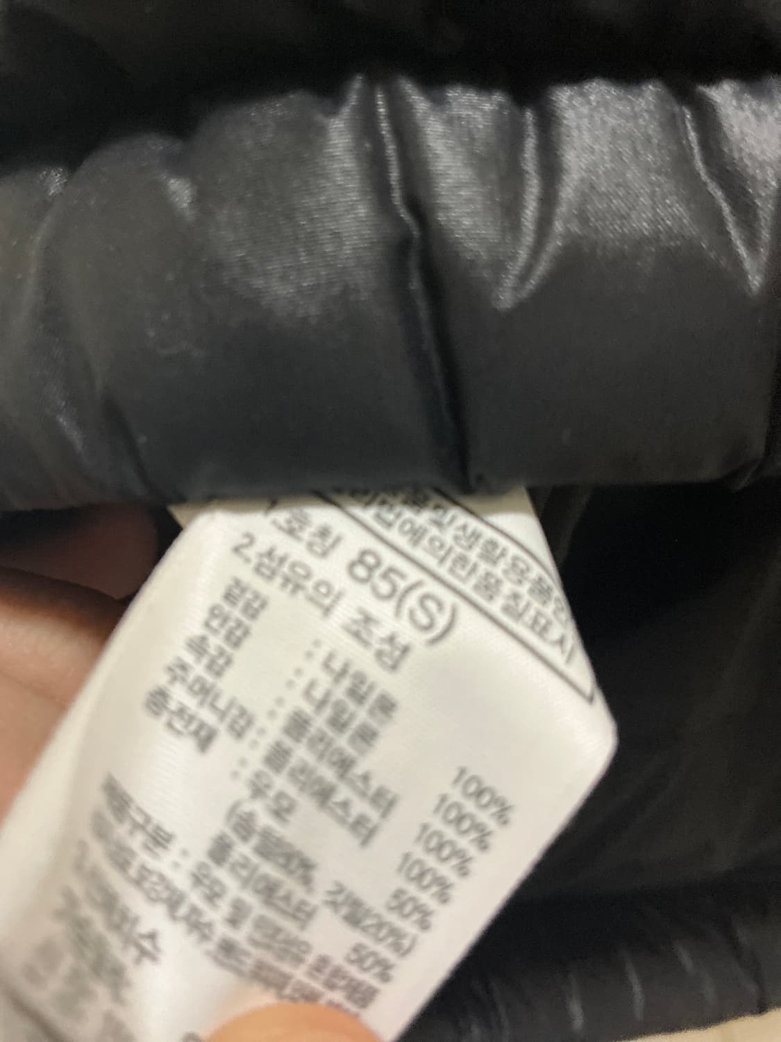 노스페이스 눕시 XS 상품이미지7