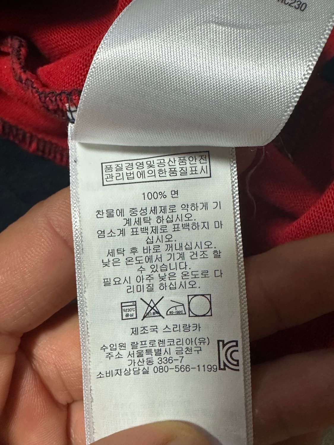 폴로 랄프로렌 USA 국대 럭비 티셔츠 상품이미지7