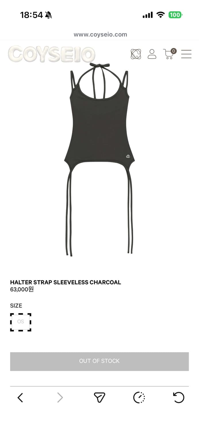 새상품) 코이세이오 홀터넥 스트랩 나시 halter strap  상품이미지1