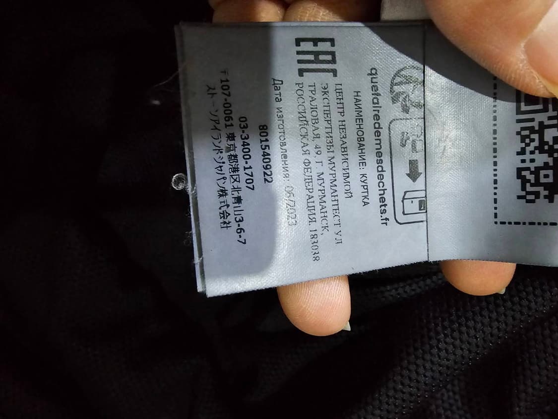 [S급] 스톤아일랜드 24SS 크링클랩스 리나일론 바람막이 자켓 105 상품이미지6