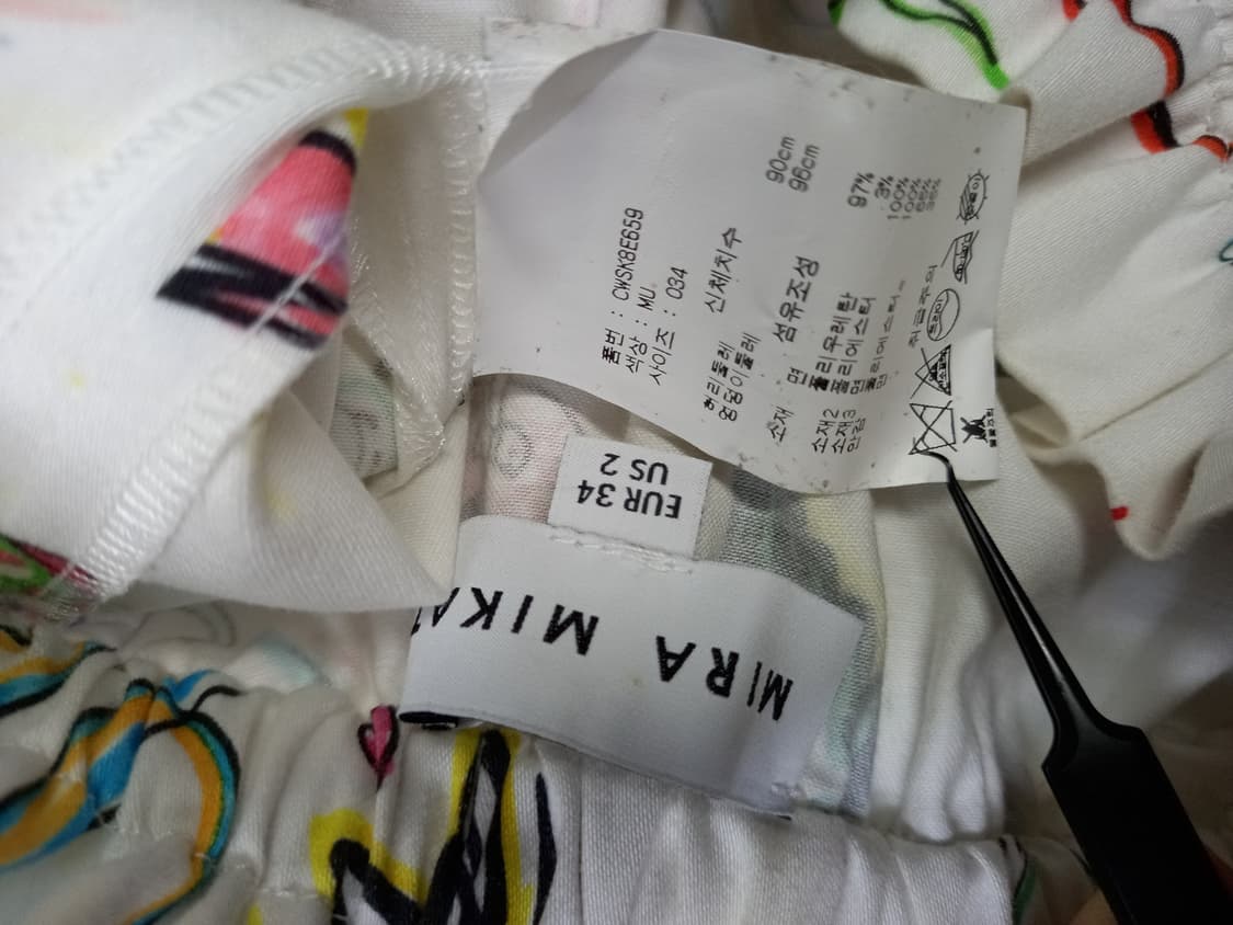 MIRA MIKATI 미라 미카티 춘하 롱 스커트 44.33 상품이미지9