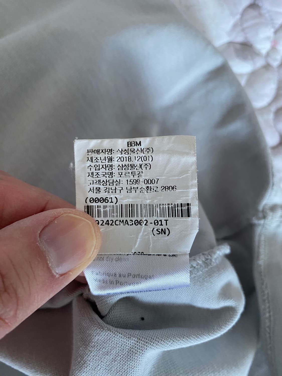 메종키즈네 반팔 상품이미지6