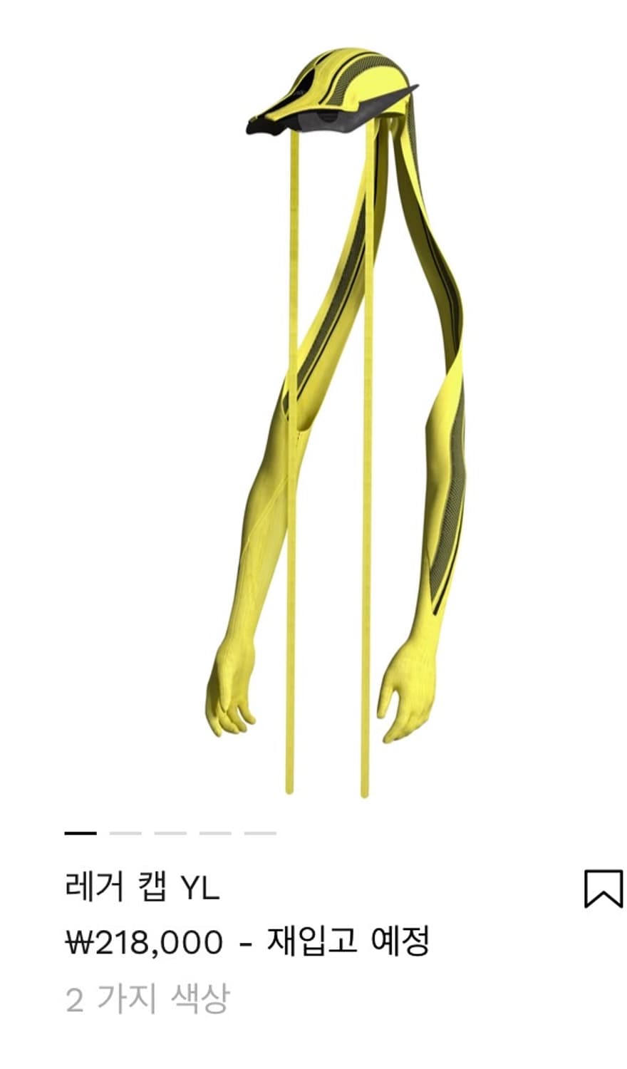 어티슈 레거 캡 YL 상품이미지5