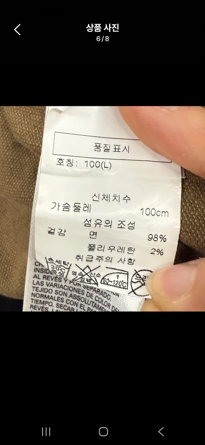 [정품/L] 디젤 코듀로이 카키 셔츠 자켓 c1 상품이미지6