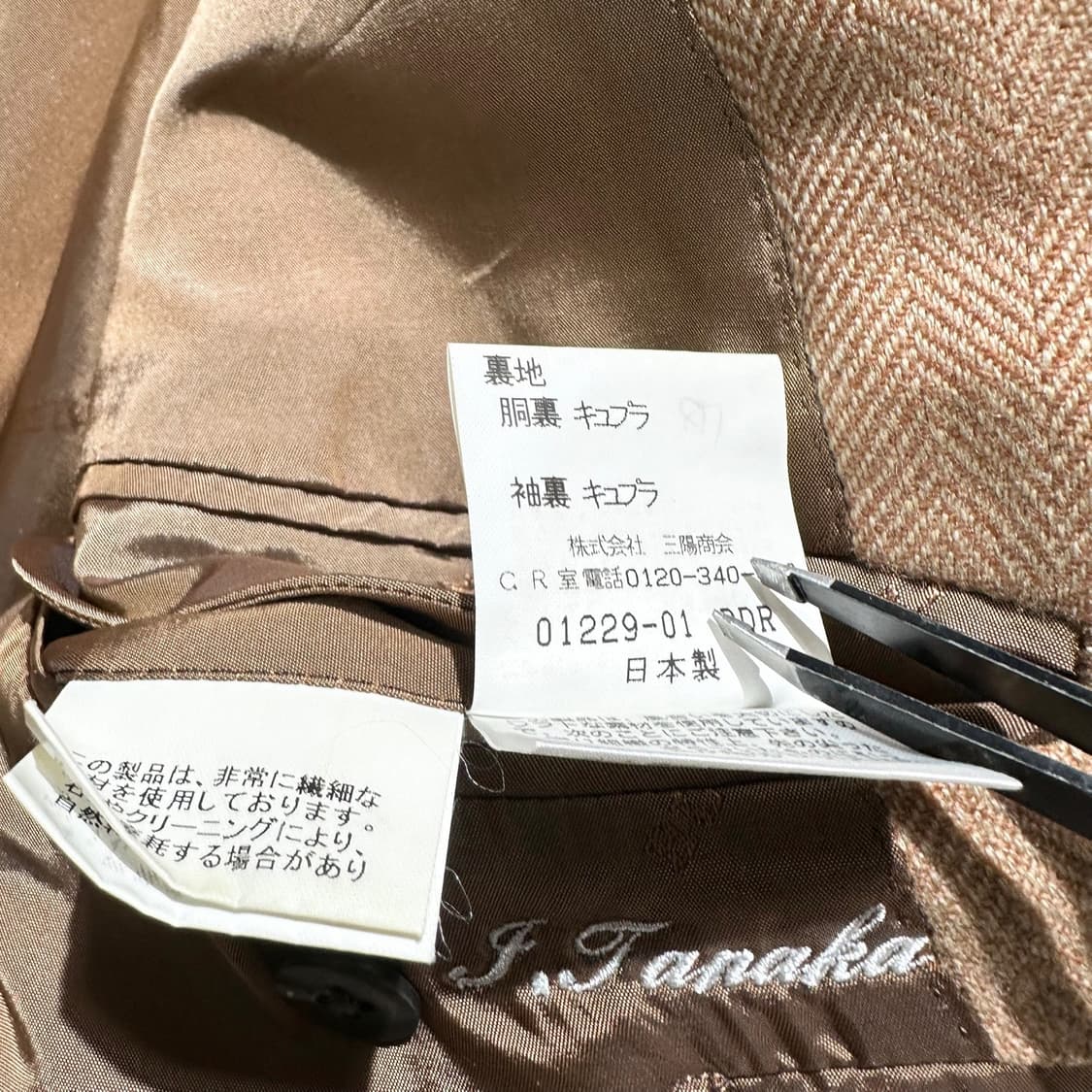 버버리 캐시미어 100% 헤링본 싱글 2B 블레이저 자켓 상품이미지10