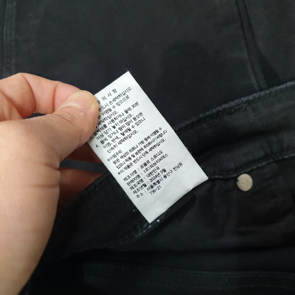 PVCS 프븏스 블랙진 팬츠(31-32) 상품이미지6
