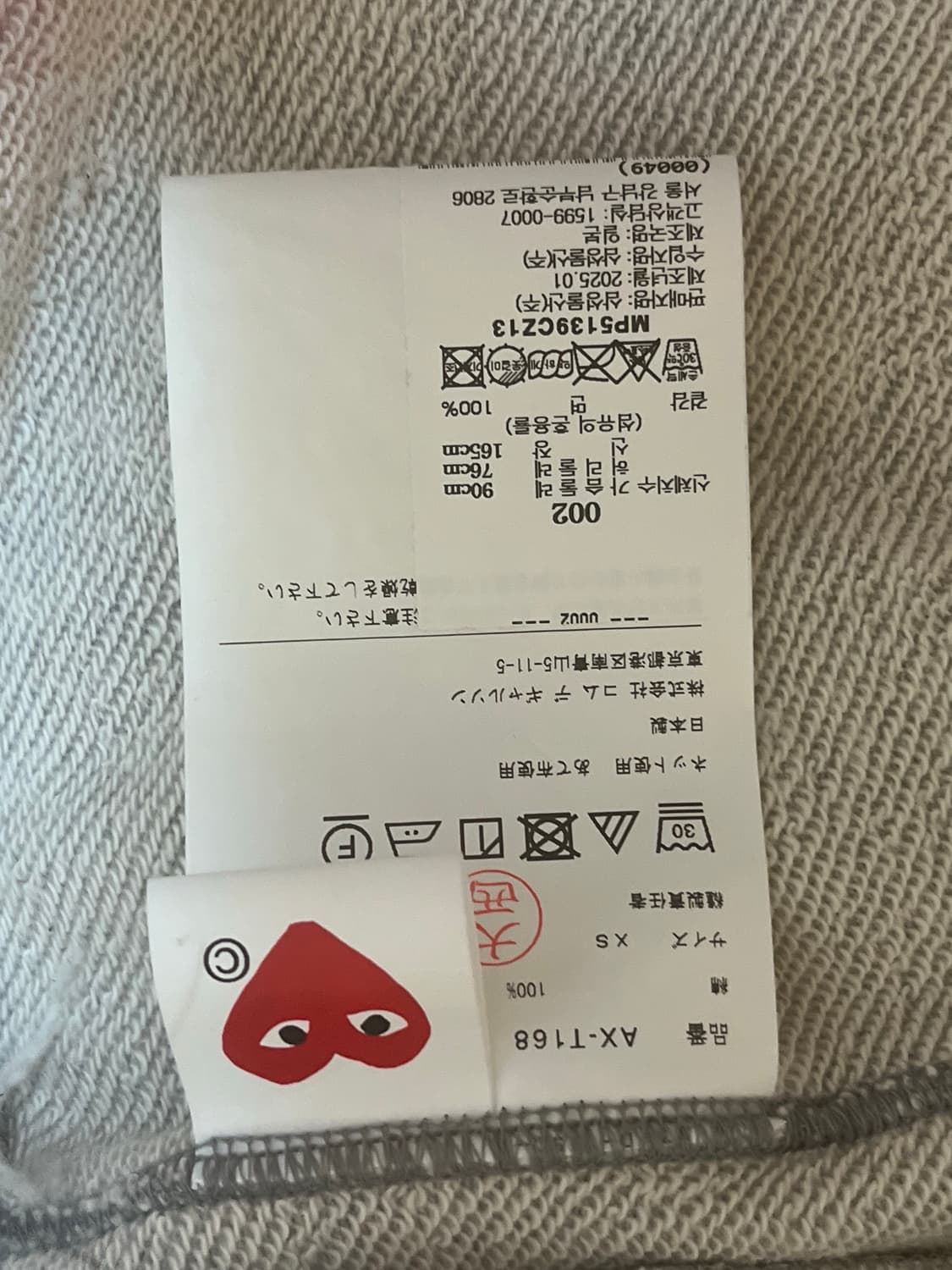 꼼데가르송 그레이 후드집업 상품이미지3