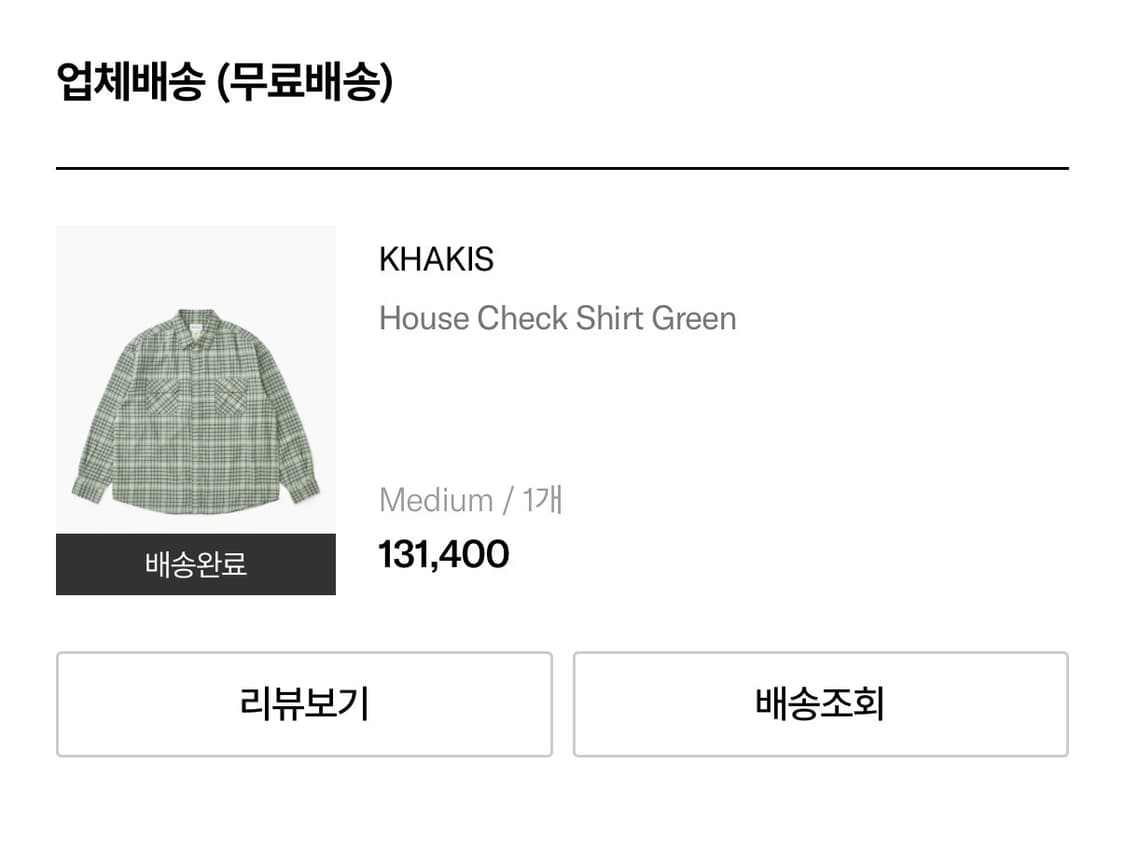 Khakis 카키스 하우스 체크셔츠 그린 상품이미지3