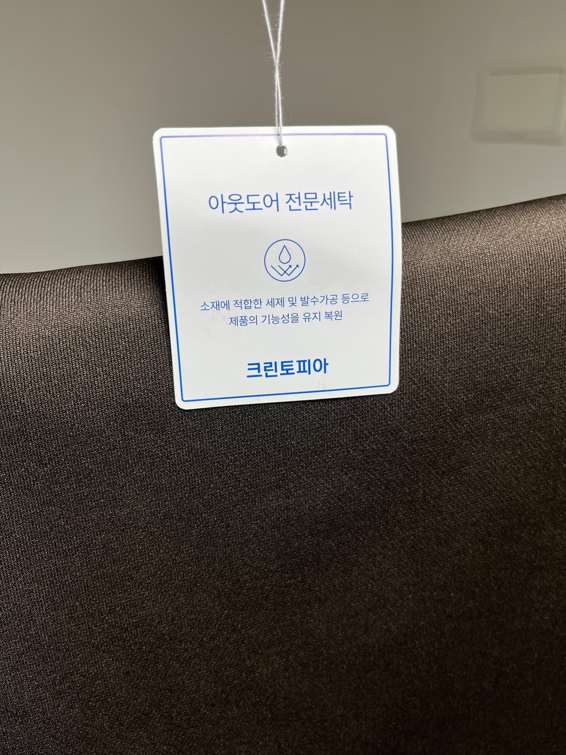 뉴에라(JP) 브라운 월넛 트랙 팬츠 XXL 상품이미지7