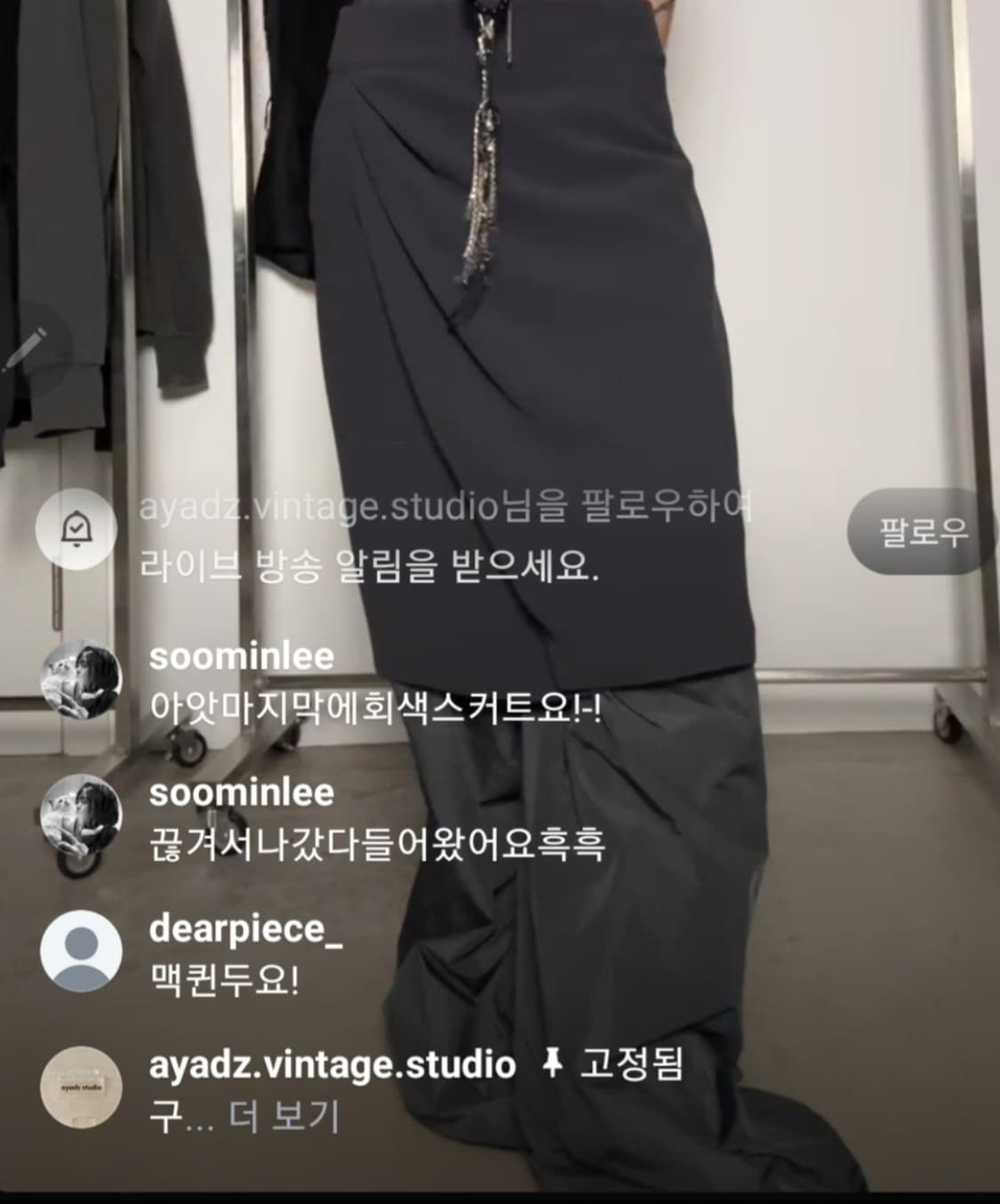 Ayadz studio 그레이 팬츠 판매 상품이미지2