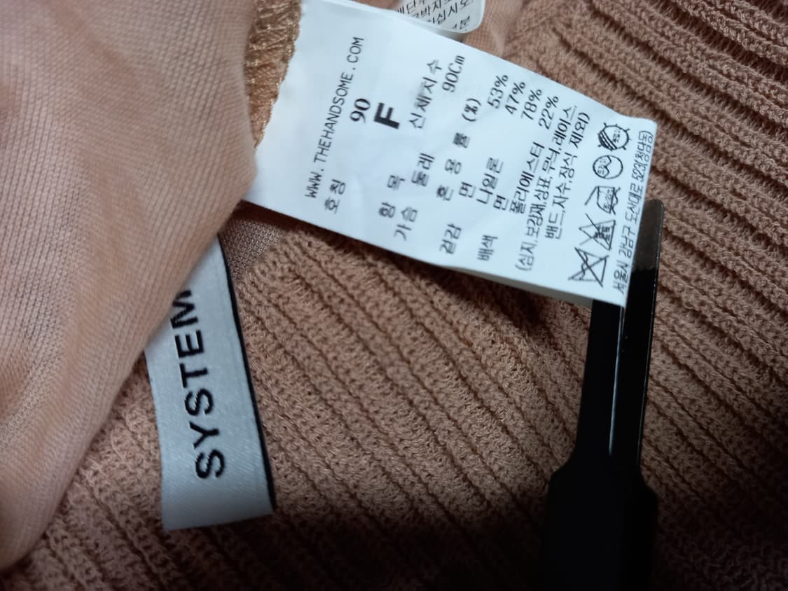 시스템 춘하 가오리핏 블라우스 F 33-77 상품이미지9