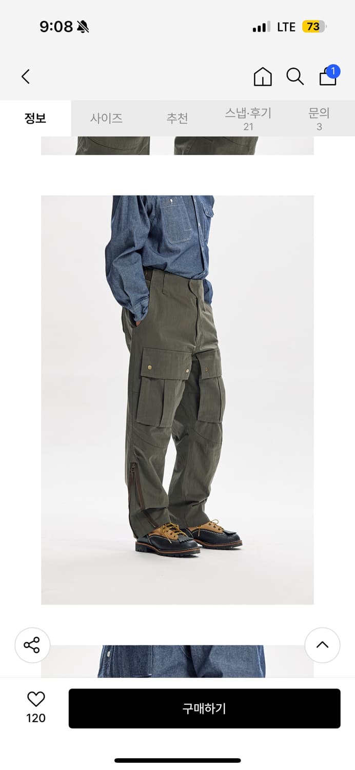 프리즘웍스 CN 플라이트 팬츠 올리브 상품이미지3