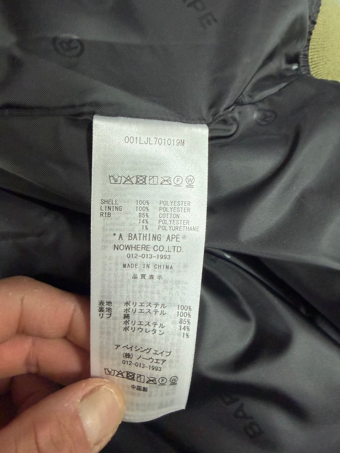 베이프 퍼스트 카모 세컨드 샤크 보아 후드 자켓 그린 새상품 판매해여 상품이미지5