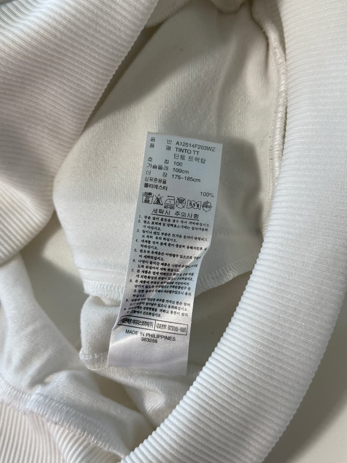 아디다스 90‘s 루즈핏 사이드라인 화이트 트랙 져지 상품이미지6