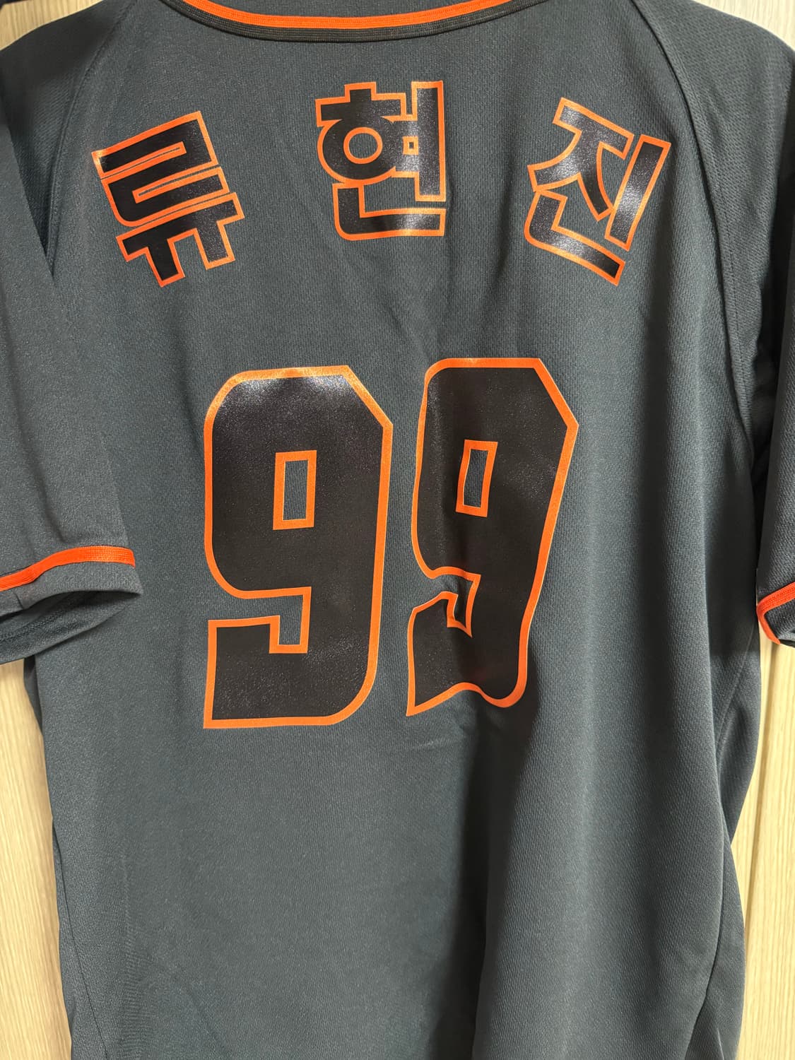 한화 류현진 마킹 유니폼 상품이미지2