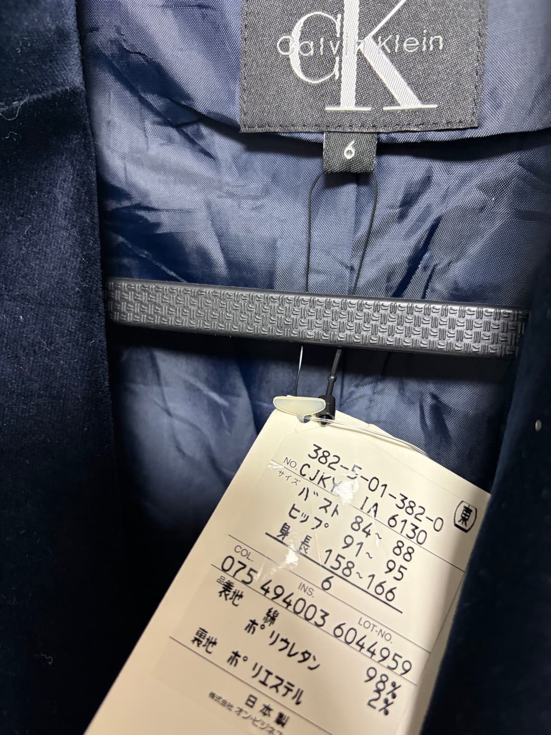 캘빈클라인 ck 일본판 새상품 올드스쿨 벨벳 크롭자켓 95 상품이미지6