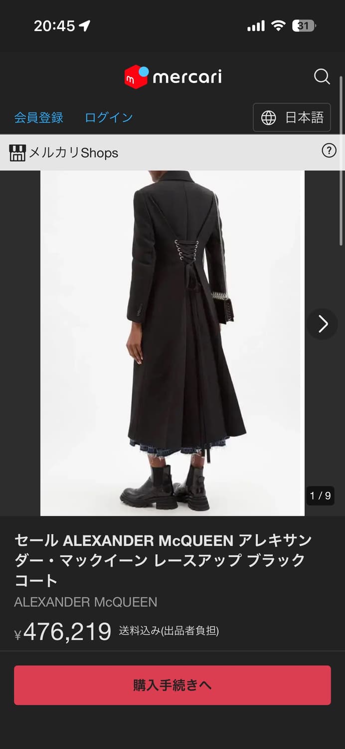 알렉산더 맥퀸 레이스업 블랙코트 롱코트 42사이즈 상품이미지5