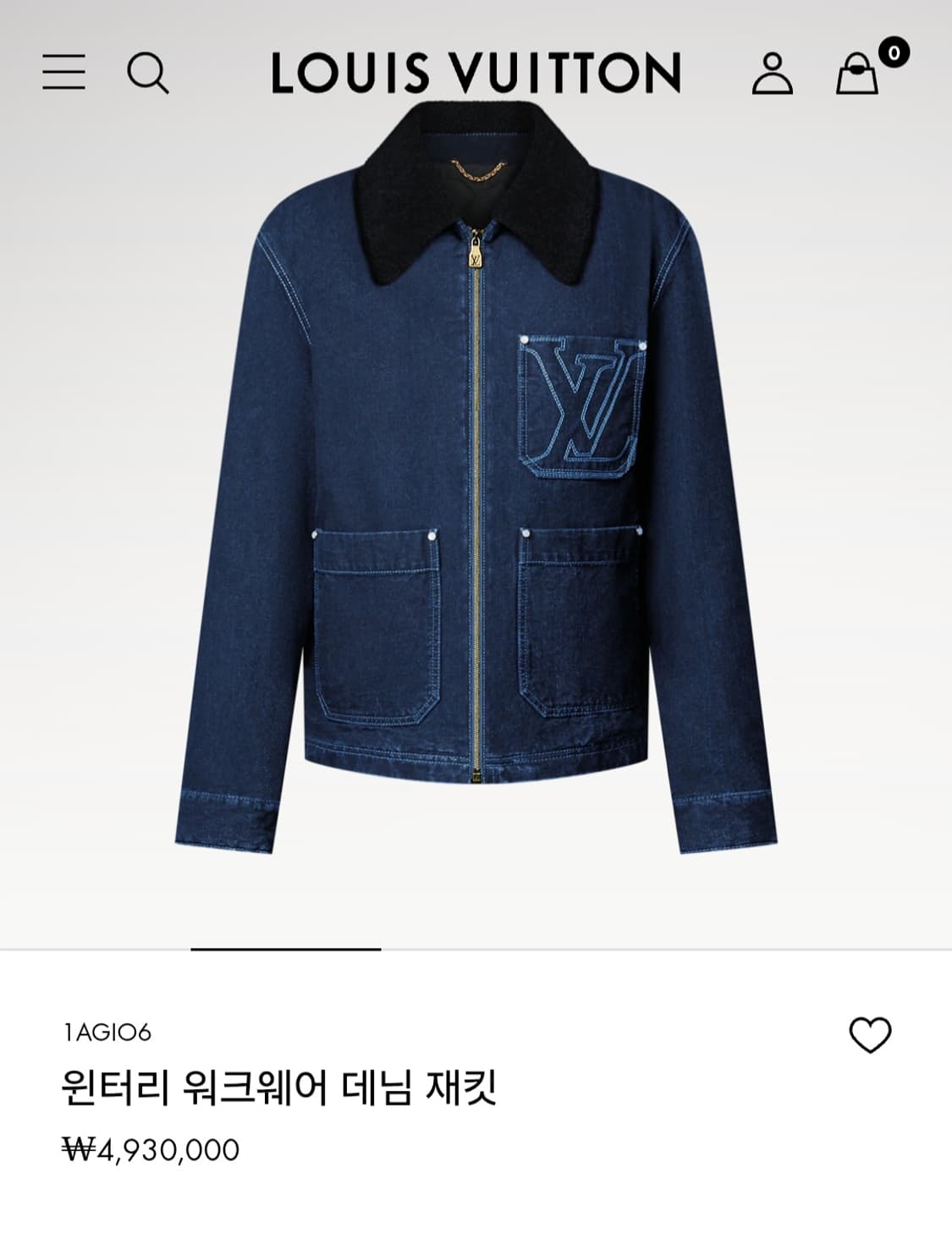 루이비통 퍼렐 윈터리 워크웨어 데님 자켓 패딩 48사이즈 (새상품) 상품이미지4