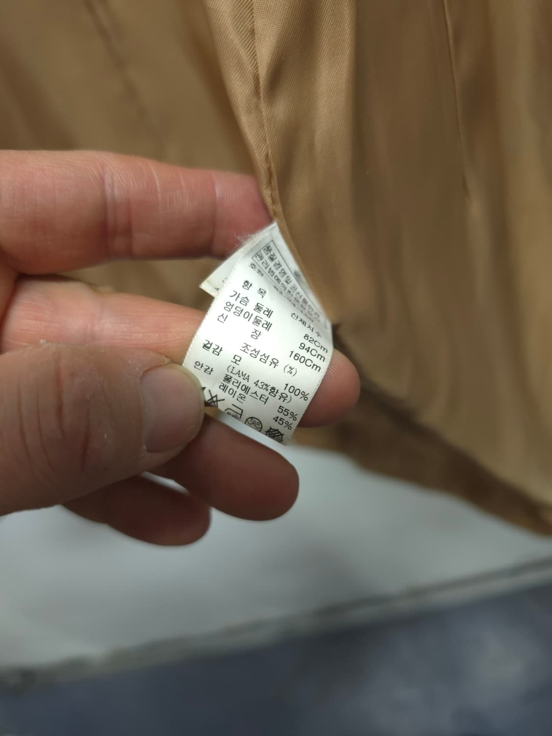 ​마인(한섬) 피아첸자 베이비 라마 울 코트 (카멜 브라운) 상품이미지10