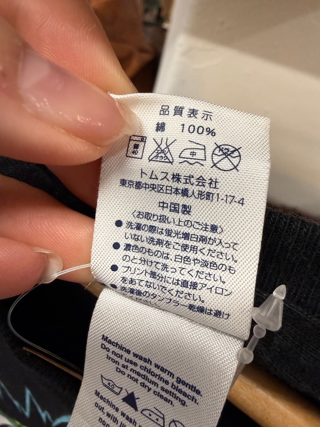 Jellan 못난이 몬스터 반팔티 상품이미지7