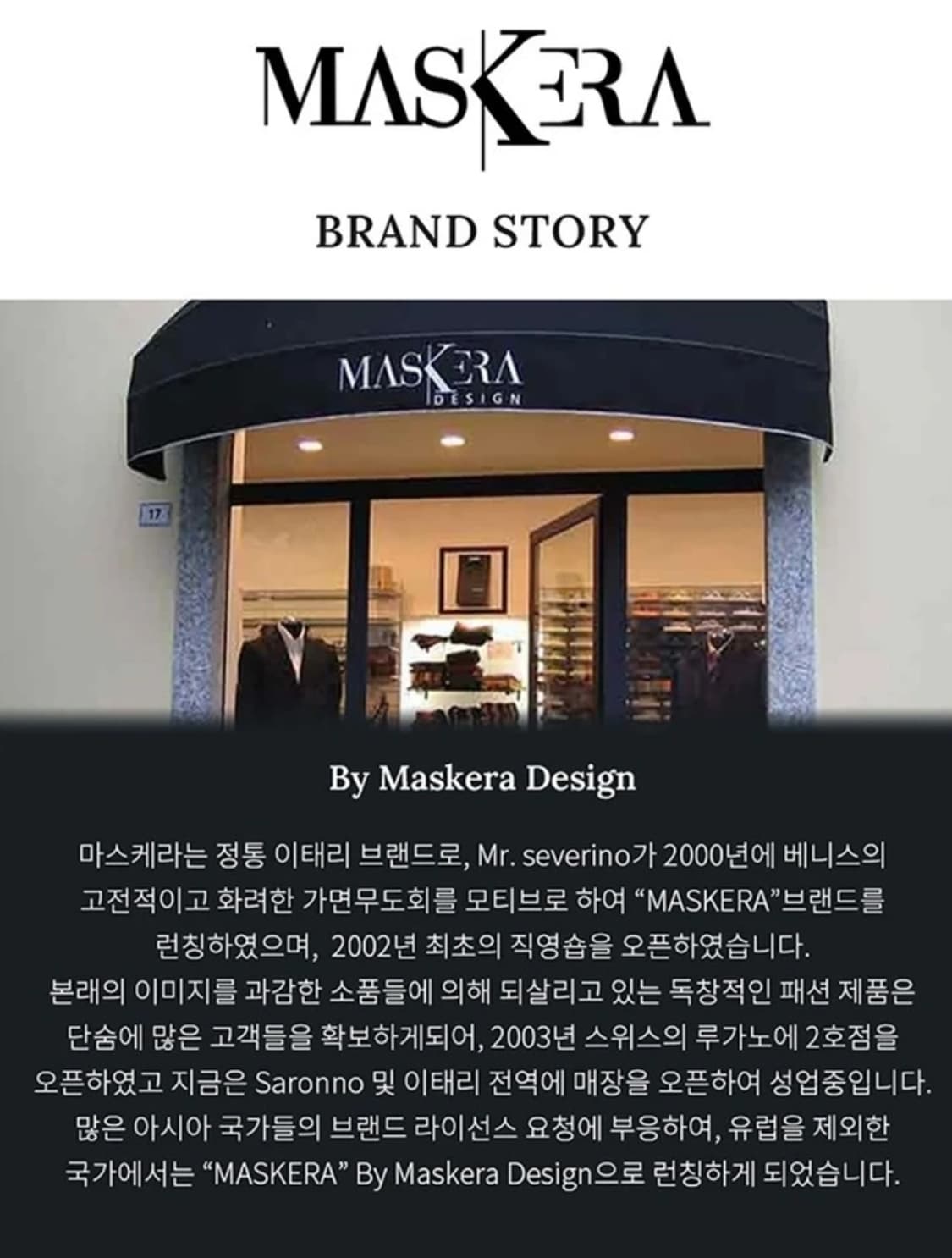 (거의새거)MASKERA 마스케라 셀렌 린넨 버킷햇 F | 후루츠패밀리