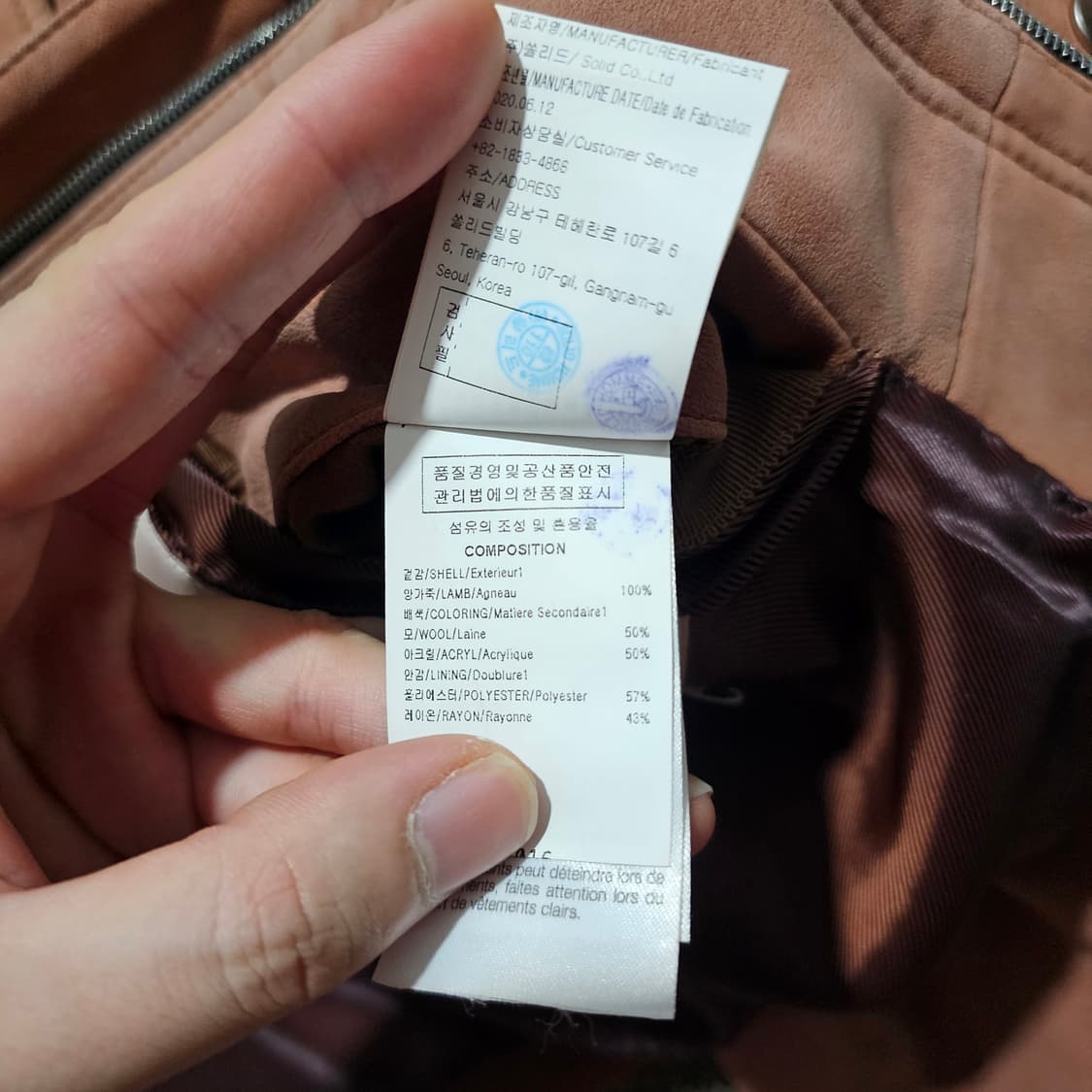 솔리드옴므 가죽자켓 브라운 50  상품이미지6