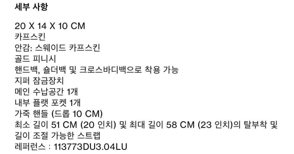 셀린느 스몰 퀴르 트리옹프 보스턴백 상품이미지2