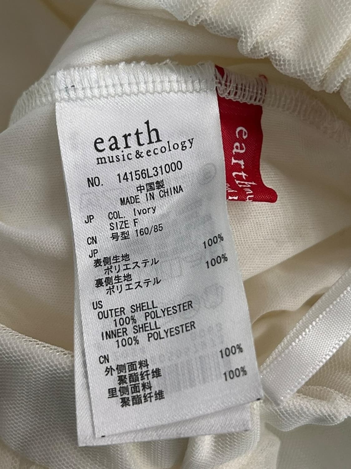 vtg skirt 상품이미지4