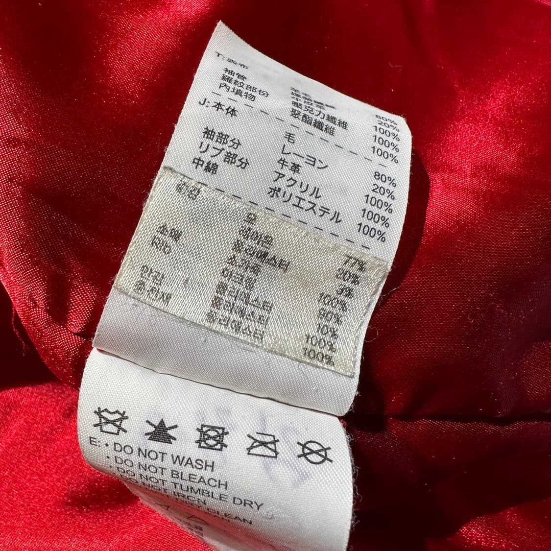 조던 로고 울 레더 바시티 스타디움 자켓 상품이미지9