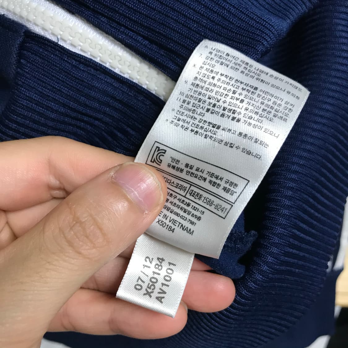 아디다스 독일 한정판 트랙탑져지 상품이미지5