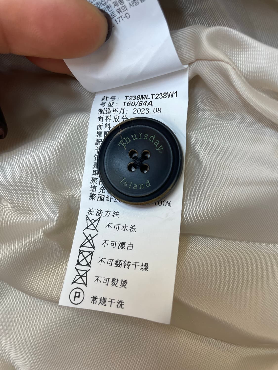 Thursday Island 플라워 뽀글이 자켓 S 상품이미지5