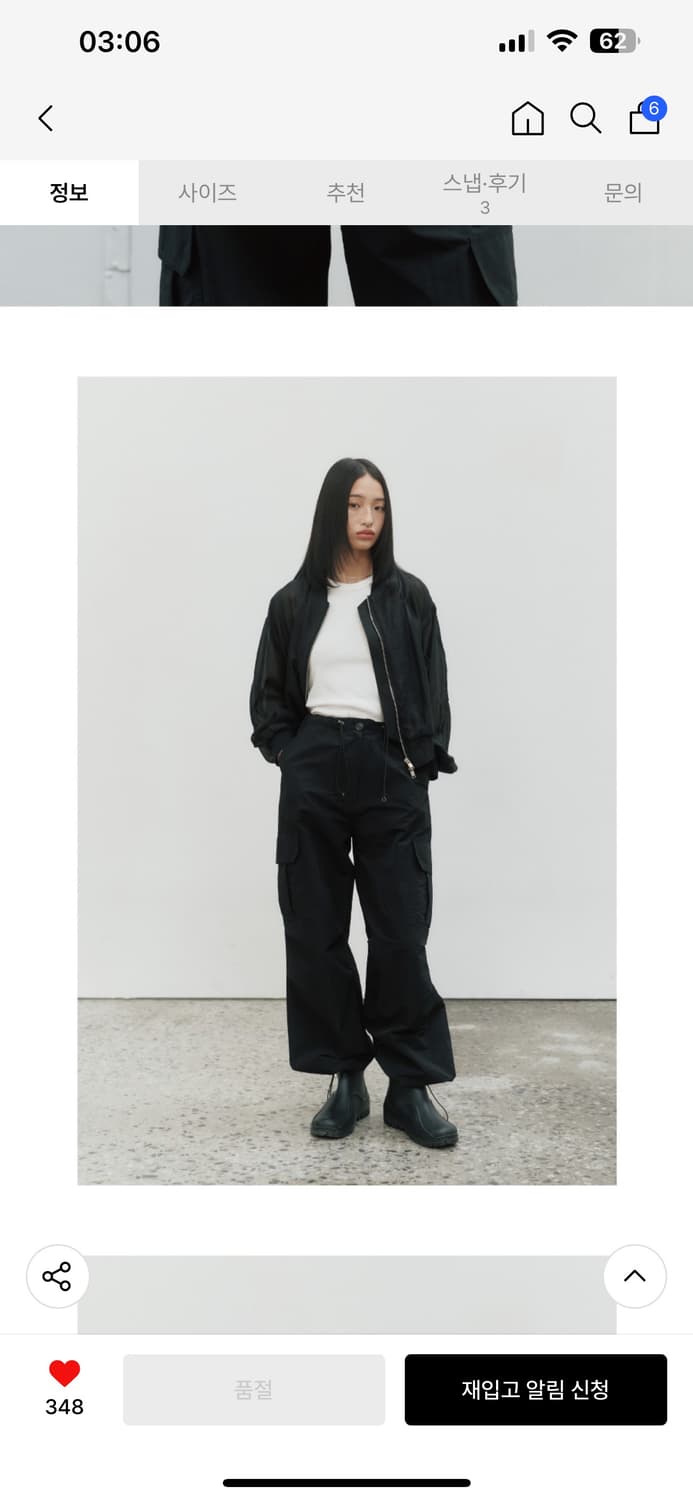 노이어 포 우먼 오간자 크롭 보머 자켓 (시어블랙) 상품이미지6