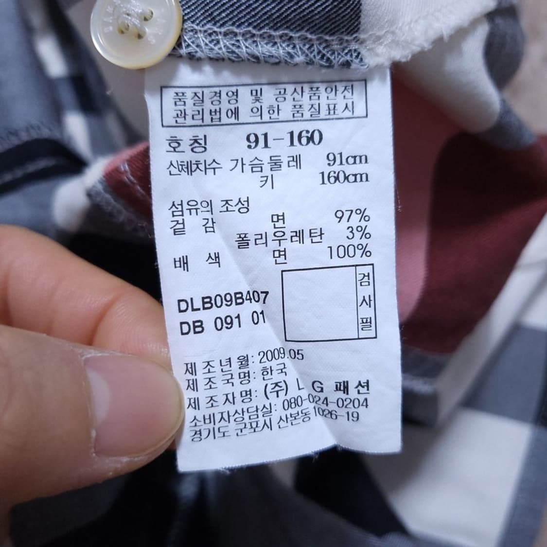 닥스 Daks 여 셔츠 91-160 0429 상품이미지7