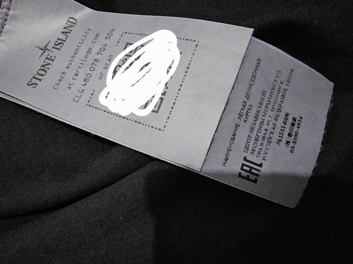 정품 스톤아일랜드 22SS 114WN 올드이펙트 와펜 오버셔츠 XL 상품이미지6