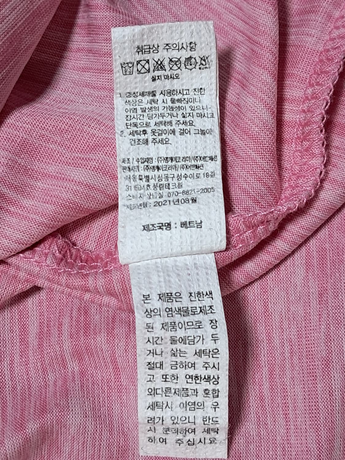머렐 여성 긴팔티 100 상품이미지9