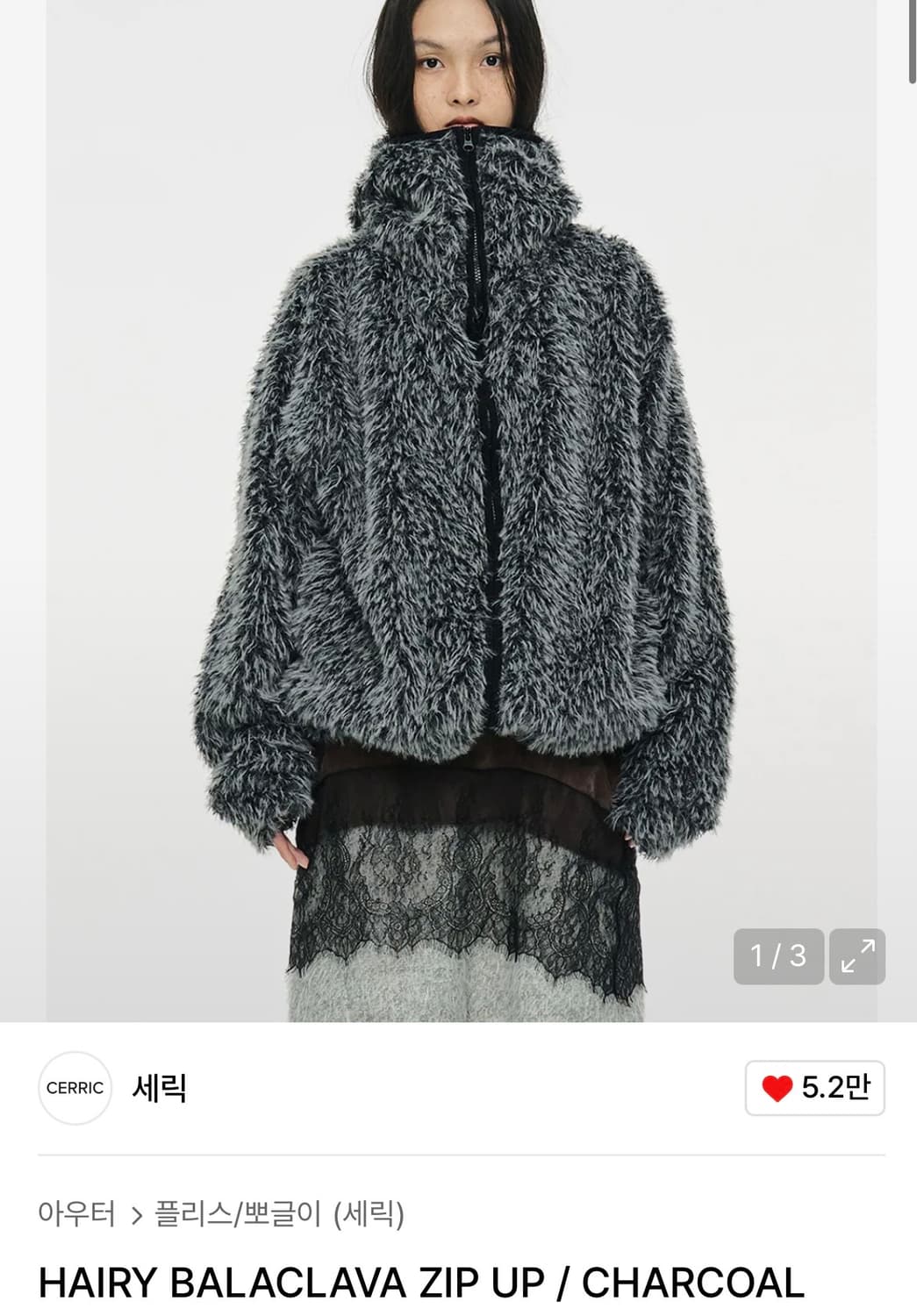 Cerric 세릭 퍼 HAIRY BALACLAVA ZIP UP 상품이미지1