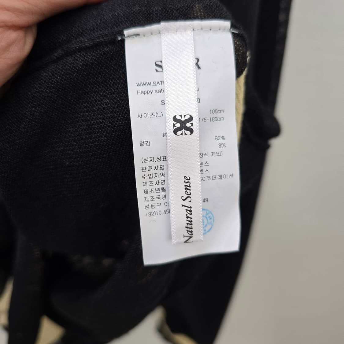 세터 나트랑 메시드 씬 니트 오가닉 블랙 새상품 상품이미지9
