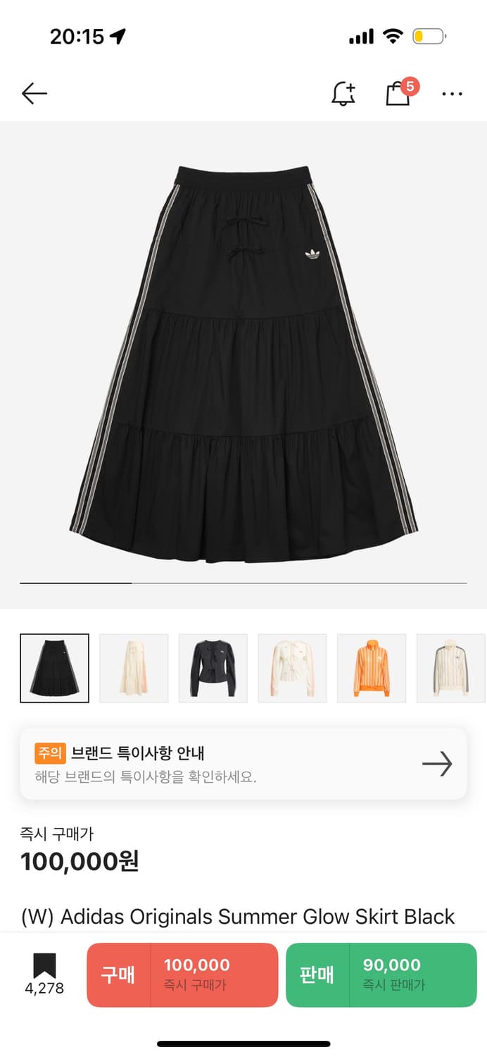아디다스 오리지널스 썸머 글로우 스커트 블랙 L 상품이미지1
