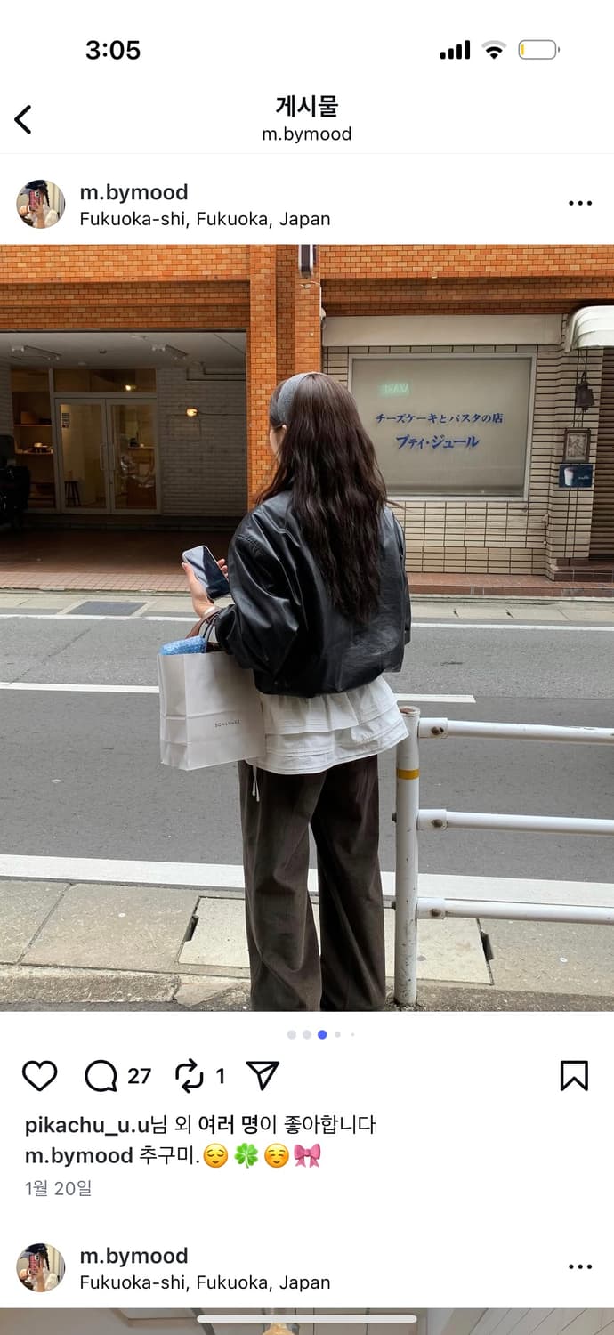 바이무드 레더 패딩 점퍼 상품이미지3