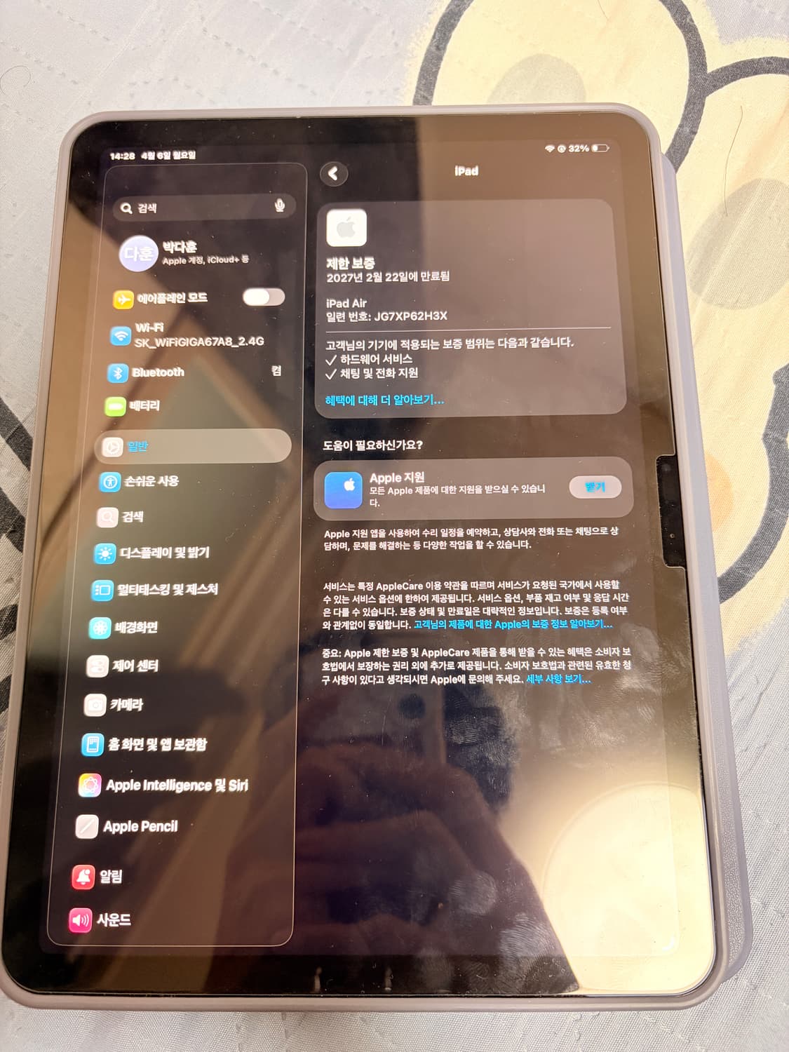 아이패드 에어 11 m3 상품이미지4