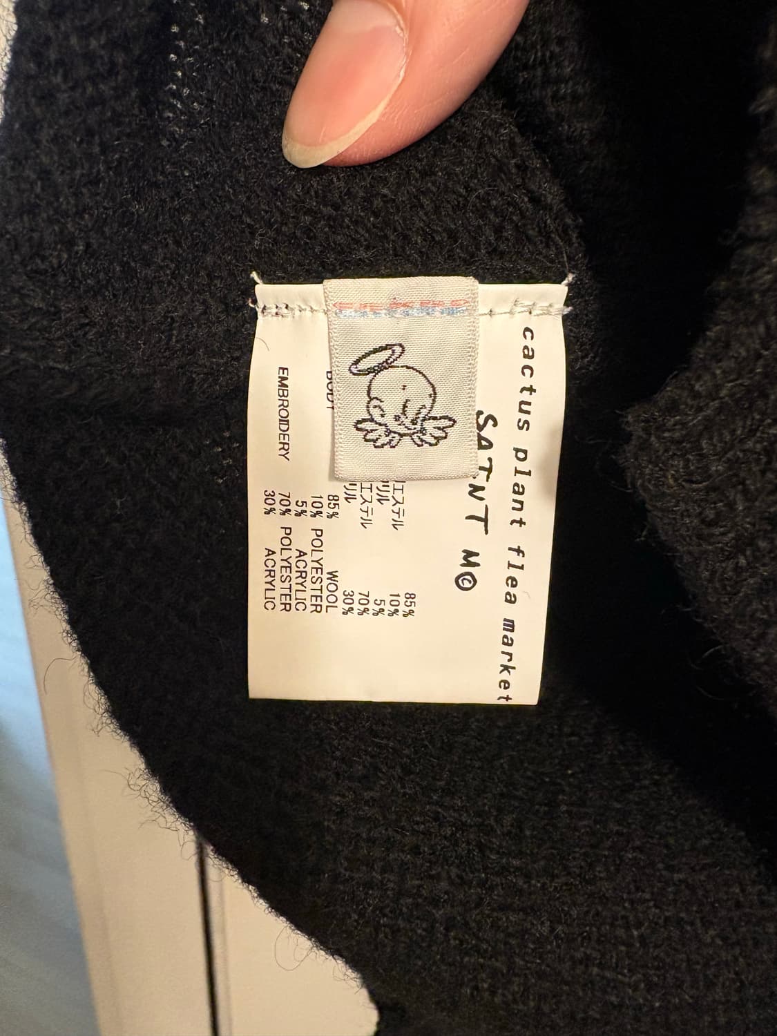 세인트 Mxxxxxx CPFM 스웨터 상품이미지6