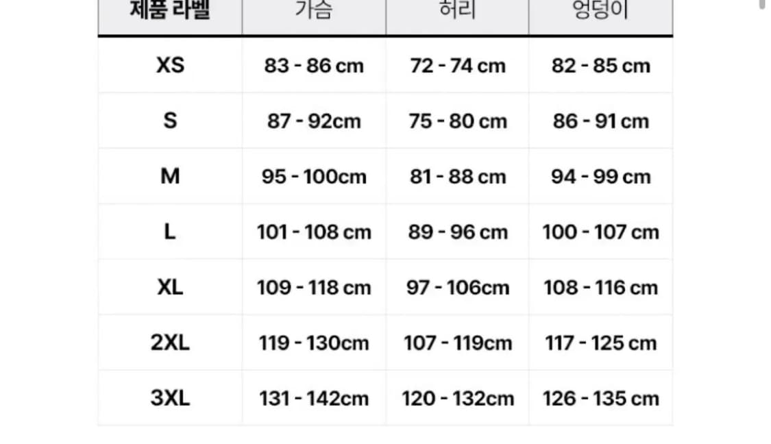 3XL) 아디다스 아약스 암스테르담 유니폼 축구져지 상품이미지4
