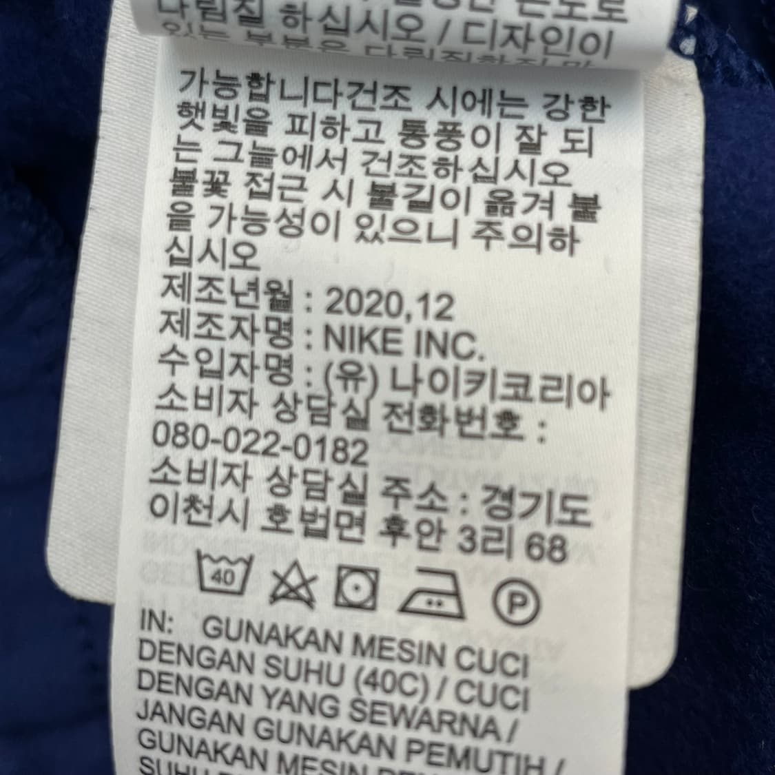 나이키 x 드레이크 녹타 카디널 스탁 에센셜 플리스팬츠  상품이미지6