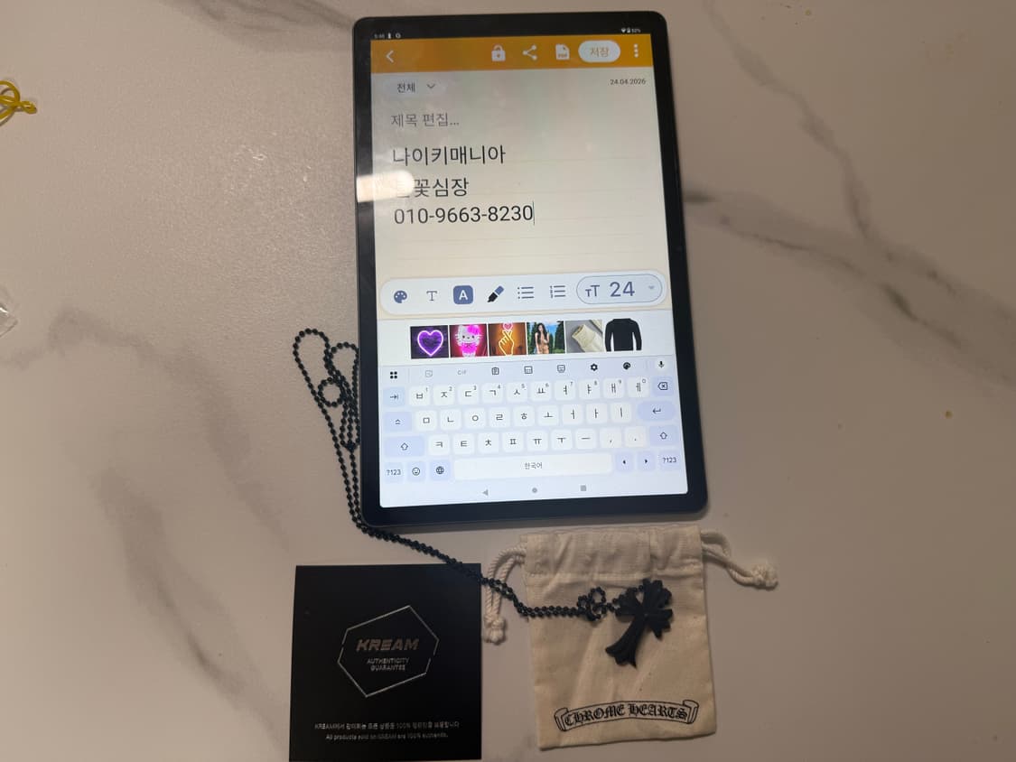 크롬하츠 실리크롬 CH 크로스 팬던트 목걸이 블랙 상품이미지1