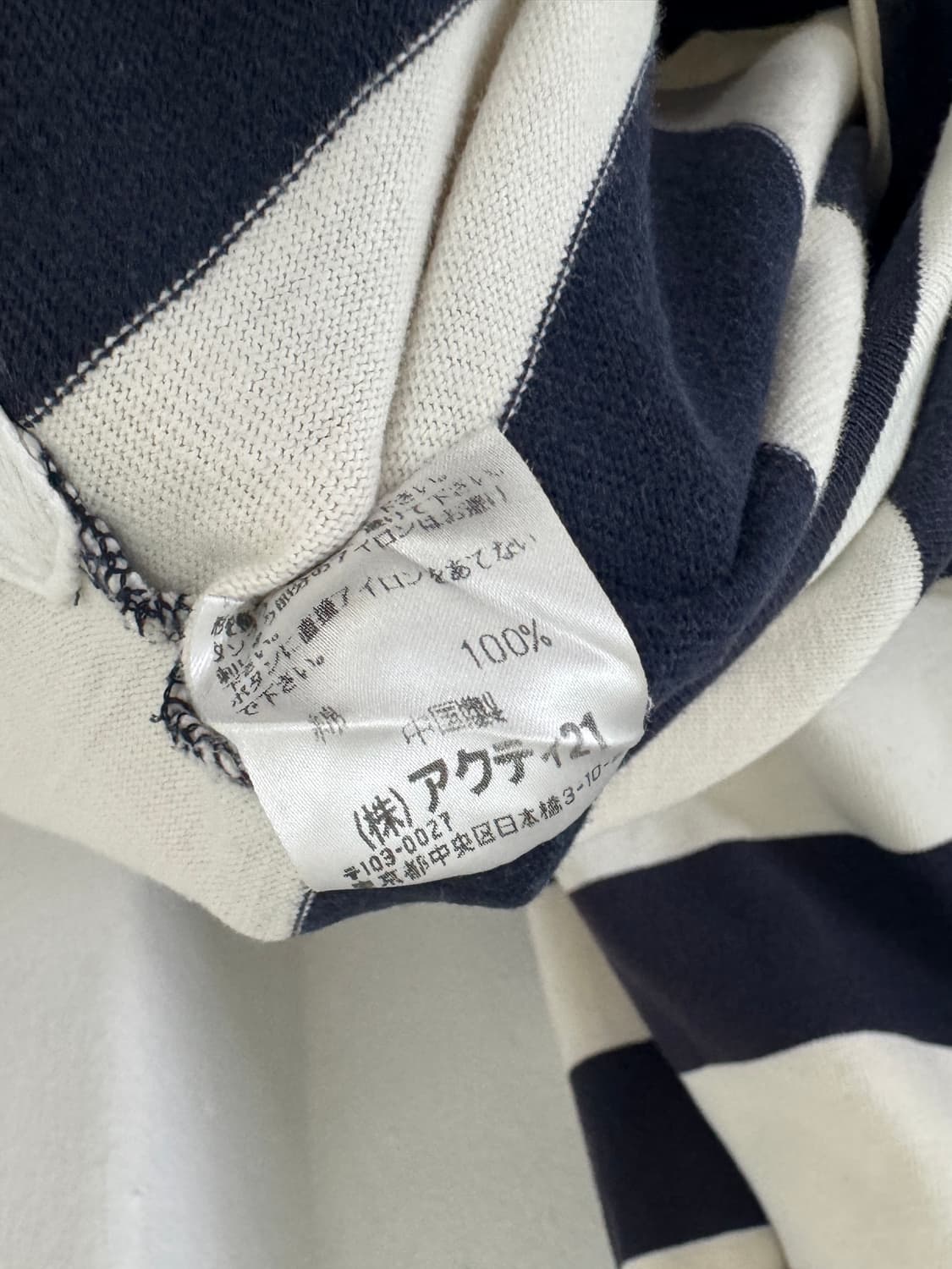 폴로 럭비티 일본판 90s 상품이미지5